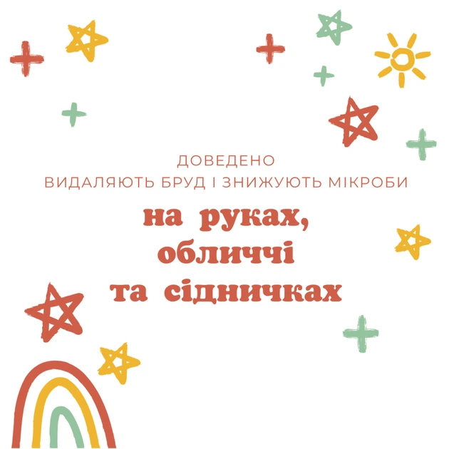 Дитячі вологі серветки Huggies OverClean 56 шт (5029053567822) - picture 6