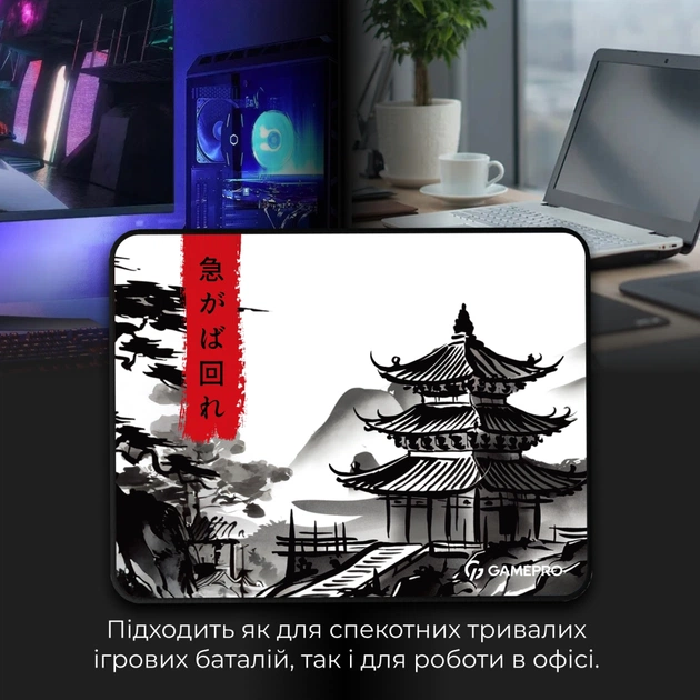 Килимок для мишки GamePro Speed/Control White (MP085BW) - picture 7