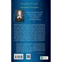 Книга Трон зі скла - Сара Дж. Маас Vivat (9786171707610) - уменьшенное изображение 2