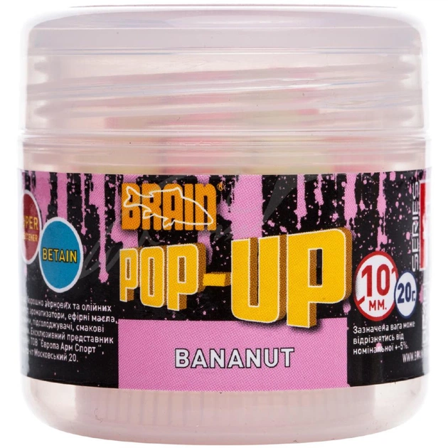 Бойл Brain fishing Pop-Up F1 Bananut (банан с кокосом) 08mm 20g (1858.02.55) - изображение 1