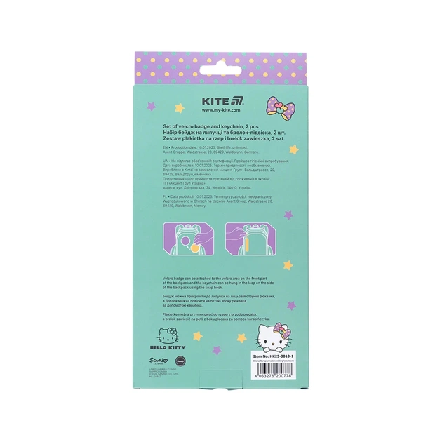 Бейдж Kite набір на липучці та підвіска Hello Kitty (HK25-3010-1) - picture 4