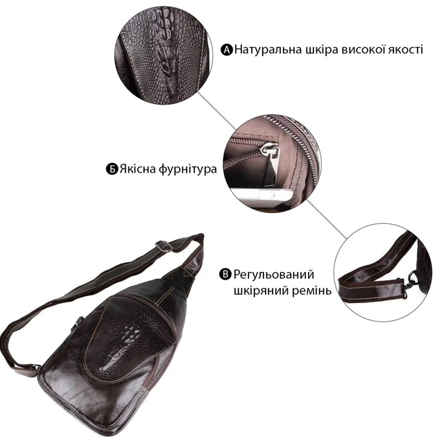 Сумка Vintage З натуральної шкіри Коричнева (14559) - зображення 5