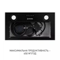 Витяжка Minola HBI 5025 BLF LED - зменшене зображення 5