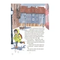Книга 12 способів бути щасливими. Як радіти кожному дню 4mamas (9786170043306) - зменшене зображення 6