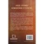 Книга Внутрішня імперія. Книга 2: Скажи мені - Енн Фрейзер BookChef (9786175482674) - зменшене зображення 3