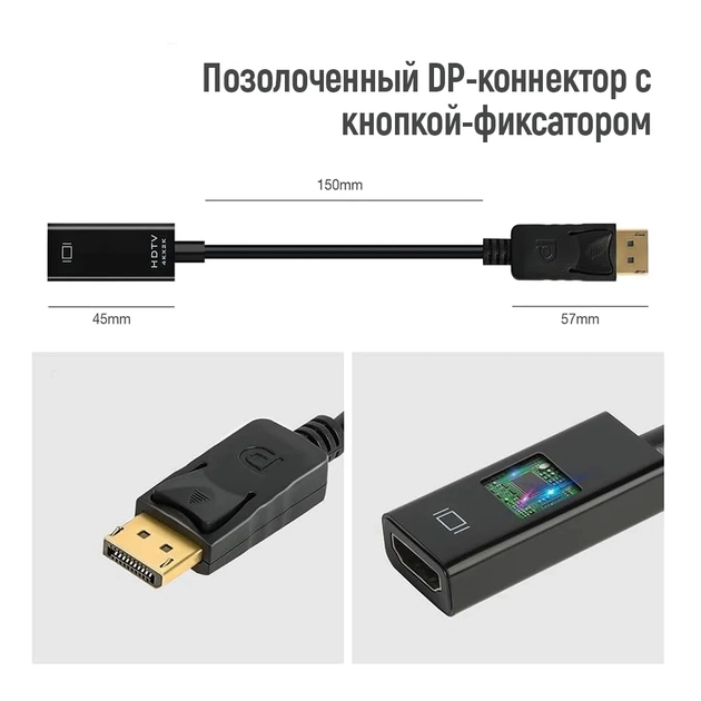 Перехідник HDMI F to DisplayPort M 4K30Hz black ColorWay (CW-AD-DPHD) - picture 11