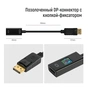Перехідник HDMI F to DisplayPort M 4K30Hz black ColorWay (CW-AD-DPHD) - preview 11