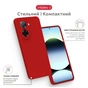 Чехол для мобильного телефона Intaleo SoftShell Xiaomi Redmi A5 Red (1283126631313) - уменьшенное изображение 4