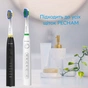 Насадки для зубної щітки Pecham Travel White (4820301550044) - зменшене зображення 3
