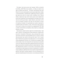 Книга Інстинкт. Перепрошивка для мозку, яка підвищить вашу продуктивність - Ребекка Гайсс Yakaboo Publishing (9786177544943) - зменшене зображення 10