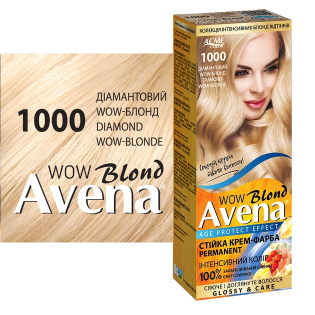 Фарба для волосся Acme Color Avena Blond Color Стійка 1000 - Діамант wow-блонд (4823115502506) - picture 3