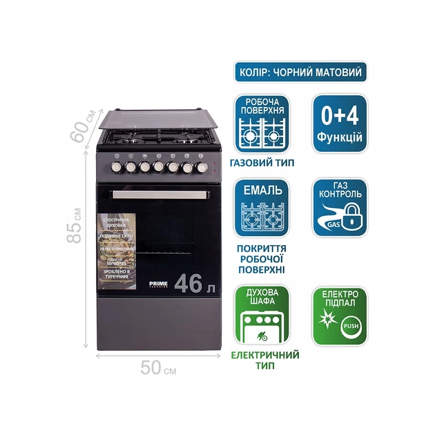 Плита PRIME Technics PSE 541110 D - picture 12