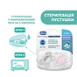Пустушка Chicco Physio Comfort силіконова від 2 до 6 місяців 2шт. (рожева) (74931.11.00) - зменшене зображення 8
