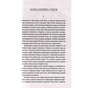 Книга Кайдашева сім'я - Іван Нечуй-Левицький КСД (9786171258990) - зменшене зображення 4