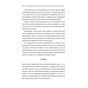 Книга Як начинити гадюку салом - Олександра Фідкевич #книголав (9786178012878) - уменьшенное изображение 9