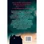 Книга Поворот ключа (без зрізу) - Рут Веа Видавництво РМ (9786178691172) - зменшене зображення 2