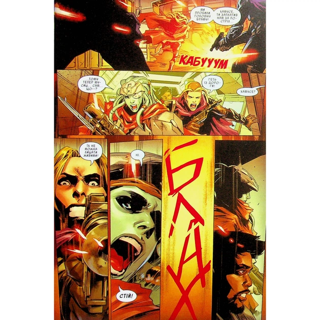 Комікс Зоряні Війни. Мисливці за головами. Найсмертоносніші в галактиці. Том 1 - Ітан Сакс Varvar Publishing (9786170996909) - picture 8