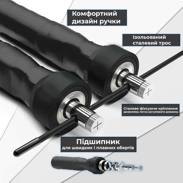 Скакалка PowerPlay 4208 швидкісна Чорна (PP_4208_Black) - picture 3