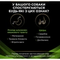 Вологий корм для собак Purina Pro Plan Veterinary Diets HA Hypoallergenic Мус 195 г (7613287862327) - preview 3