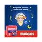 Підгузки Huggies Overnights Pants Трусики 5 12-17 кг 24 шт. (5029053581095) - зменшене зображення 11