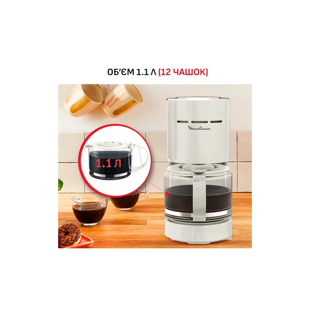 Крапельна кавоварка Moulinex FG121A10 - зображення 12