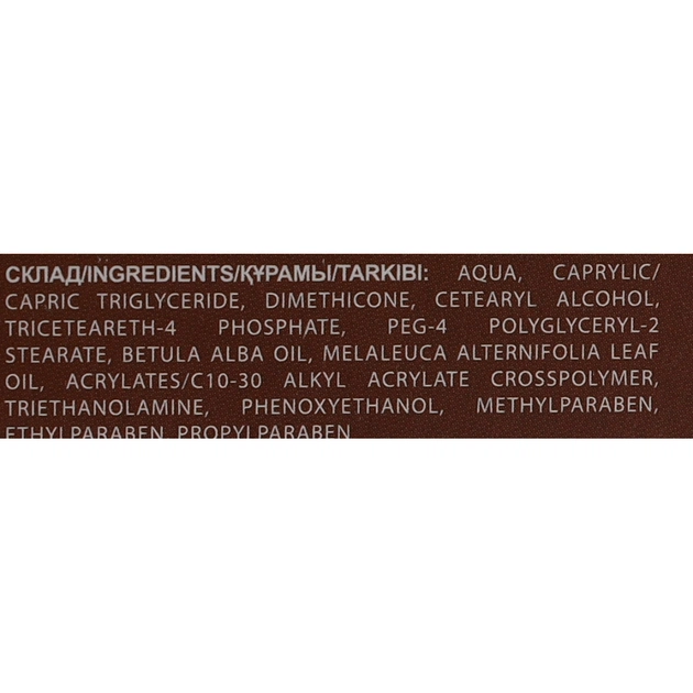 Крем для ног Домашній Доктор Паста Дегтярная 75 мл (4823015926426) - изображение 3