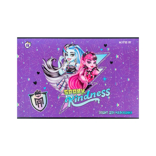 Альбом для малювання Kite Monster High 12 аркушів (MH24-241) - picture 3