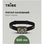 Ліхтар Tribe Night Vision акумуляторний olive (T-MB-0015-olive) - зменшене зображення 8