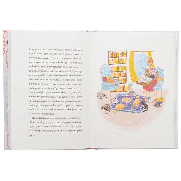 Книга Пригоди панни Птіфур - Енн Майклс Жорж (9786178287054) - зображення 5