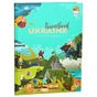 Книга Travelbook. Ukraine #книголав (9786177563647) - зменшене зображення 2
