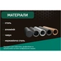 Круг отрезной Alloid Pro, алмазный, по металлу, 125мм (DS-15125) - уменьшенное изображение 8