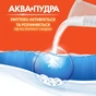 Пральний порошок Tide Аква-Пудра Альпійська свіжість 8.1 кг (8006540535240) - уменьшенное изображение 6
