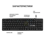 Клавіатура OfficePro SK166 USB Black (SK166) - зменшене зображення 4