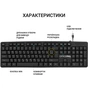Клавіатура OfficePro SK166 USB Black (SK166) - зменшене зображення 4