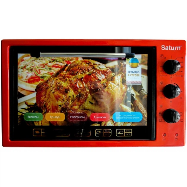 Електропіч Saturn ST-EC 3401 Red (ST-EC3401Red) - зображення 1