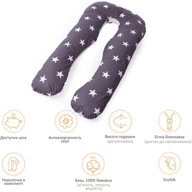 Подушка MirSon для вагітних та відпочинку Naturale Line Print №8010 U-подібна Berto (2200006178293) - picture 12