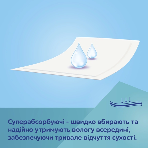 Пелюшки для малюків Canpol babies 60х60 см 10 шт (78/006) - picture 3