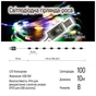 Гірлянда ColorWay Роса LED 100 10 м 8 функцій різнокольорова USB (CW-G-100L10NUMC) - зменшене зображення 11