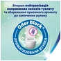 Туалетний папір Zewa Deluxe Персик 3 шари 12 рулонів (7322541396026) - уменьшенное изображение 5