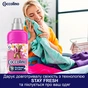 Кондиціонер для білизни Coccolino Perfume & Care Tiare Flower & Red Fruits 925 мл (8720181409653) - уменьшенное изображение 5