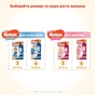 Підгузки Huggies Pants 6 (15-25 кг) для хлопчиків 36 шт (5029053564067) - зменшене зображення 9
