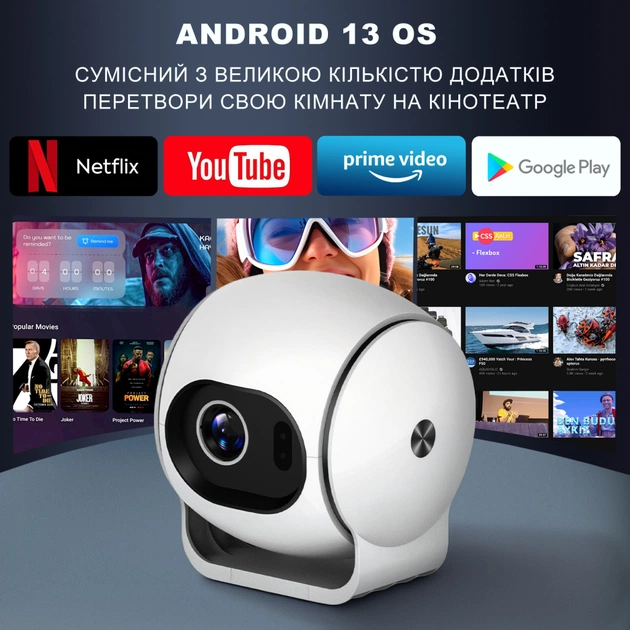 Проектор Bravis H12 - зображення 10