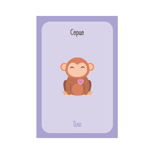 Книга Що я відчуваю? 59 карток, що допоможуть вашій дитині розвинути емоційний інтелект Ранок (9786170982124) - зображення 3