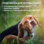 Шампунь для тварин Vet's Best Hypo-Allergenic для собак гіпоалергенний 470 мл (0031658100040) - зменшене зображення 4