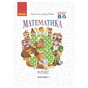 Підручник НУШ Математика. 3 клас. Частина 1 - О.М. Гісь, І.В. Філяк Ранок (9786170962706) - зменшене зображення 1