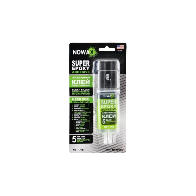 Автомобільний клей NOWAX SUPER EPOXY ADHESIVE 30г (NX49509) - зображення 1