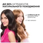 Фарба для волосся L'Oreal Paris Casting Creme Gloss 810 - Перламутровий блонд (3600521250051) - уменьшенное изображение 7