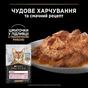 Вологий корм для кішок Purina Pro Plan Cat Nutrisavour Delicate Для котів з чутливим травленням З океанічною рибою 75 г (8445290660923) - preview 2