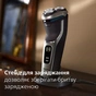 Электробритва Philips Series 3000 S3341/13 - уменьшенное изображение 6