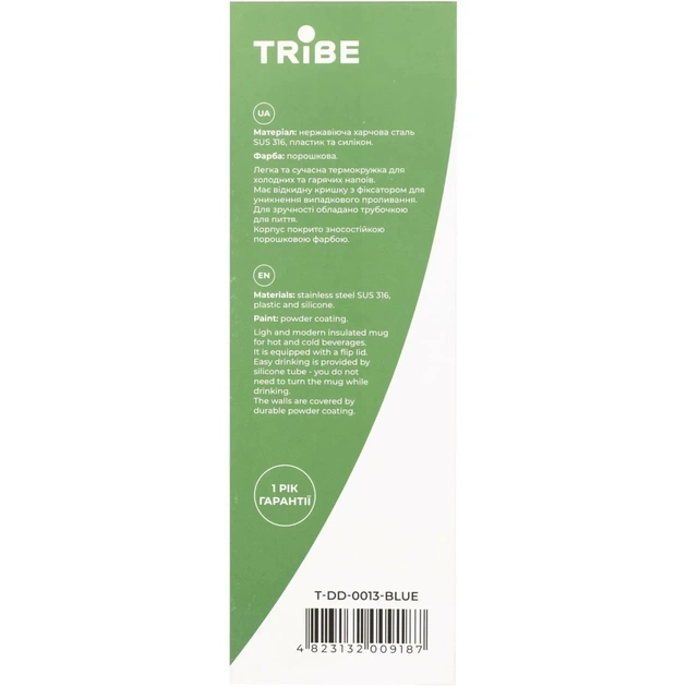 Термокружка Tribe Urban 0,6 л blue (T-DD-0013-blue) - picture 10